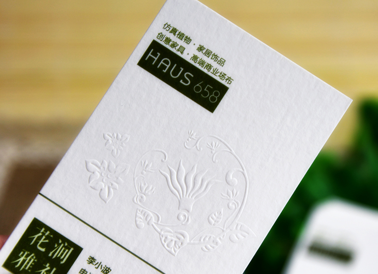 精選高大上的中文名片案例設(shè)計欣賞