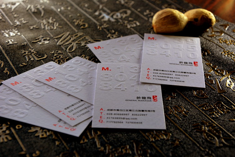 精選高大上的中文名片案例設(shè)計欣賞