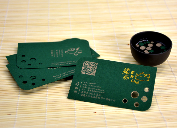 精選高大上的中文名片案例設(shè)計欣賞