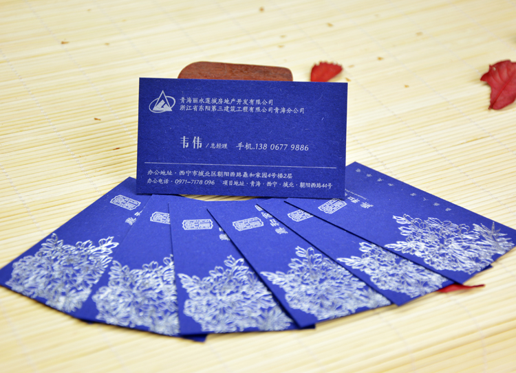 精選高大上的中文名片案例設(shè)計欣賞