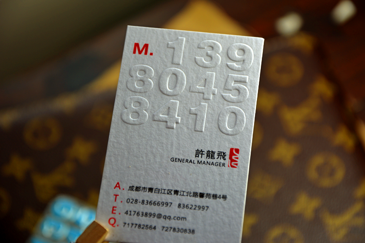 精選高大上的中文名片案例設(shè)計欣賞