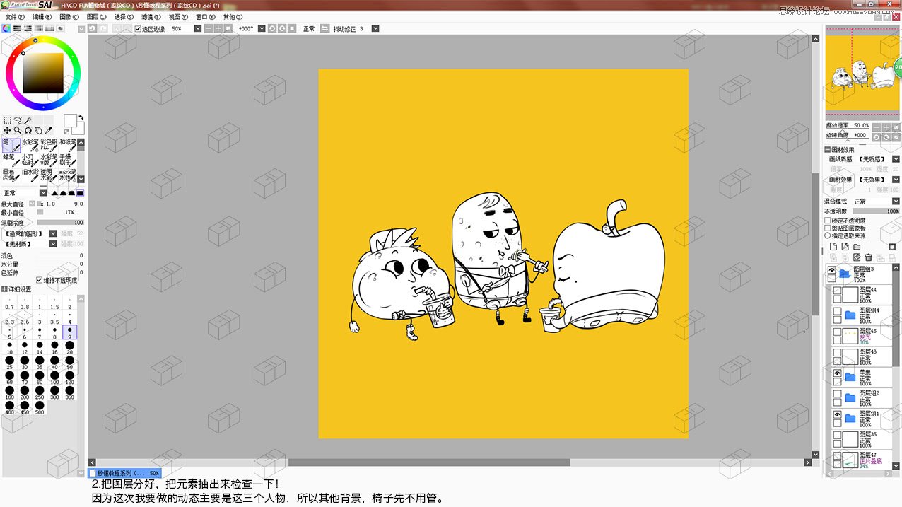 Photoshop�������δֱ��ĄӑBGIF����