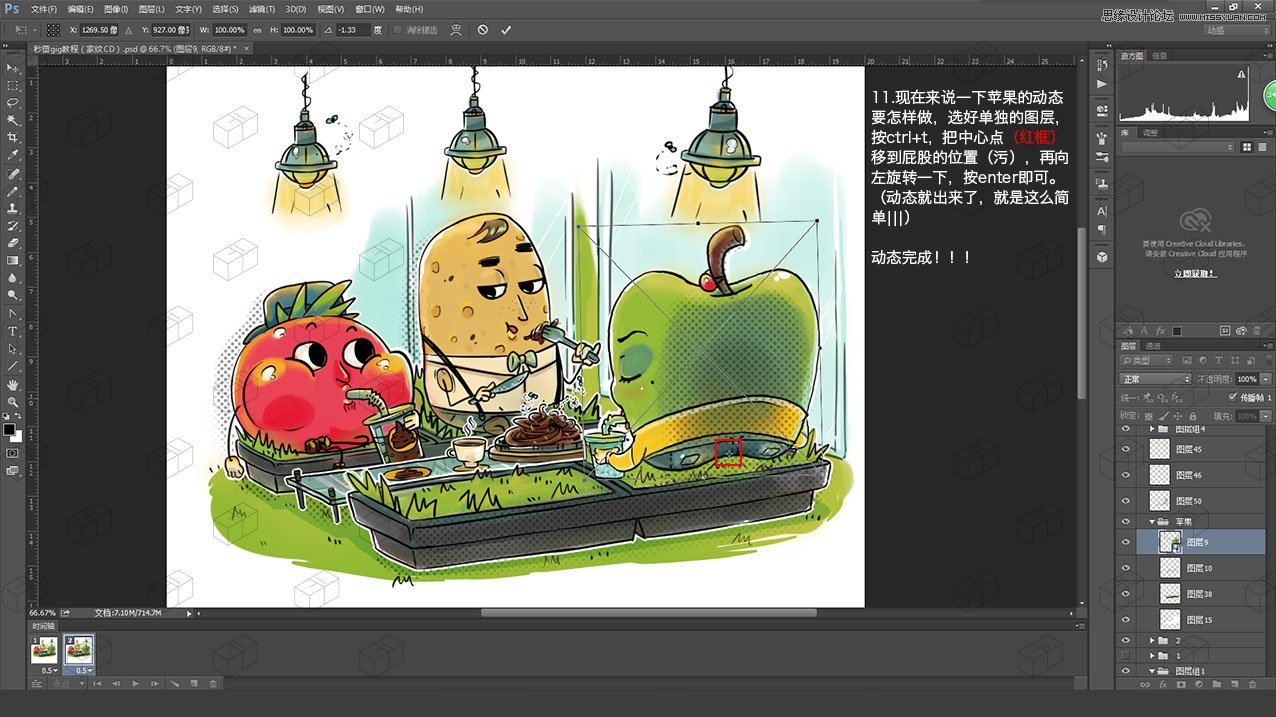 Photoshop�������δֱ��ĄӑB(t��i)GIF����