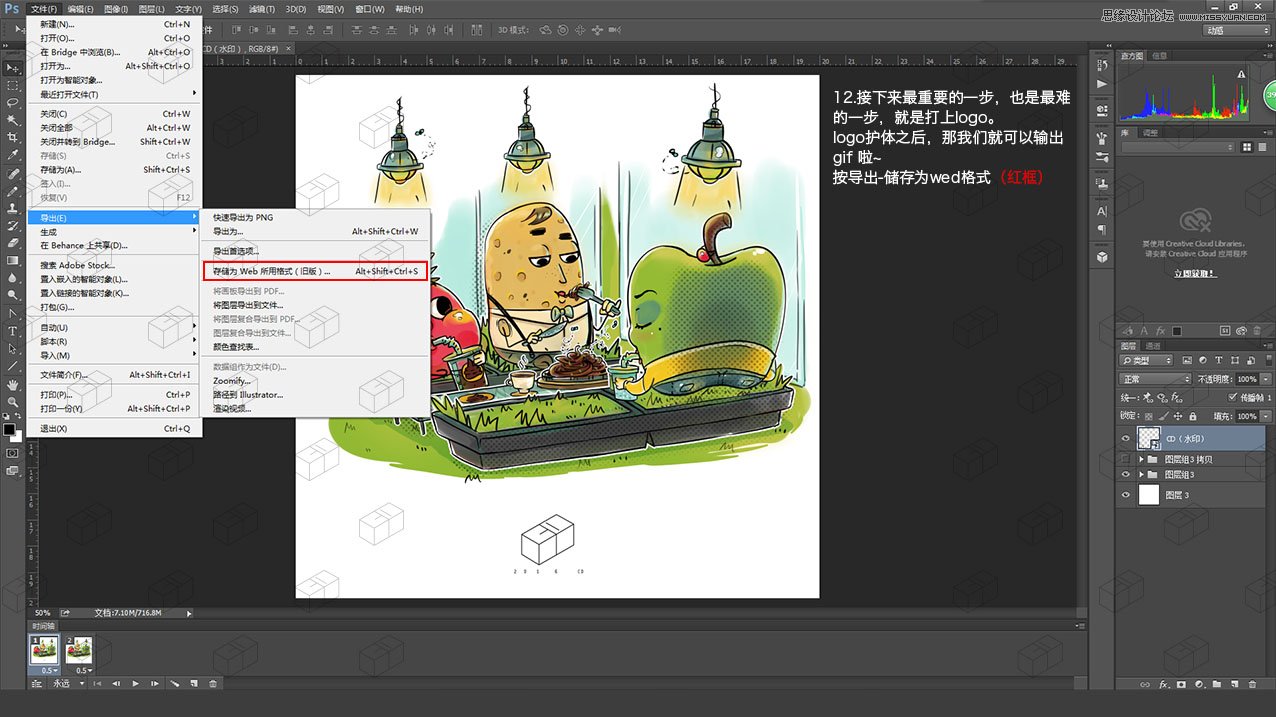 Photoshop�������δֱ��ĄӑB(t��i)GIF����