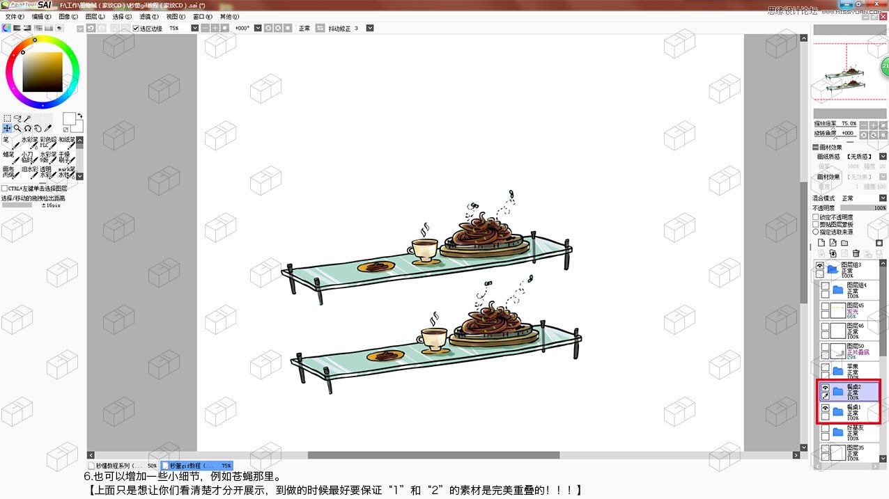 Photoshop�������δֱ��ĄӑB(t��i)GIF����