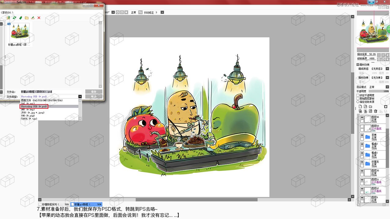 Photoshop�������δֱ��ĄӑB(t��i)GIF����