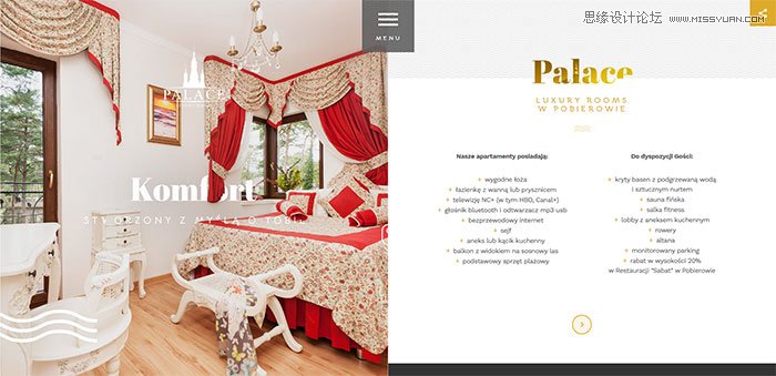 詳解值得學習總結的網頁導航設計實踐