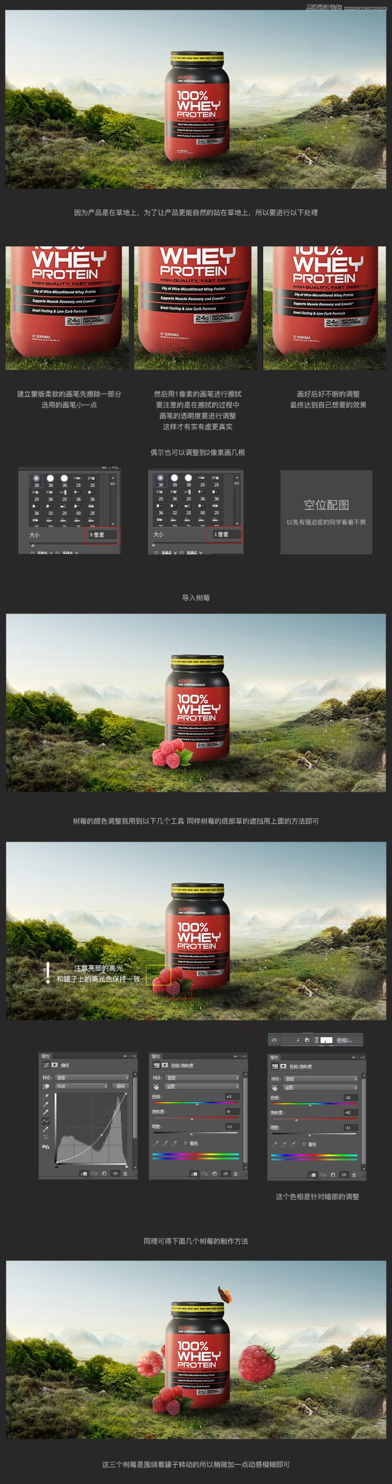 Photoshop�O(sh��)Ӌ(j��)����̄�(w��)�a(ch��n)Ʒȫ������(b��o)�̳�