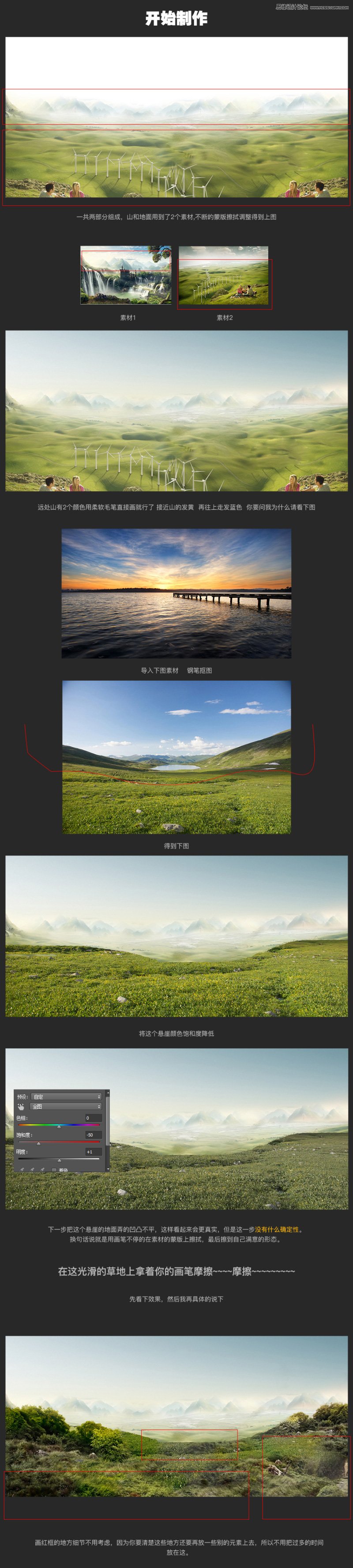 Photoshop�OӋ����̄ծaƷȫ������̳�