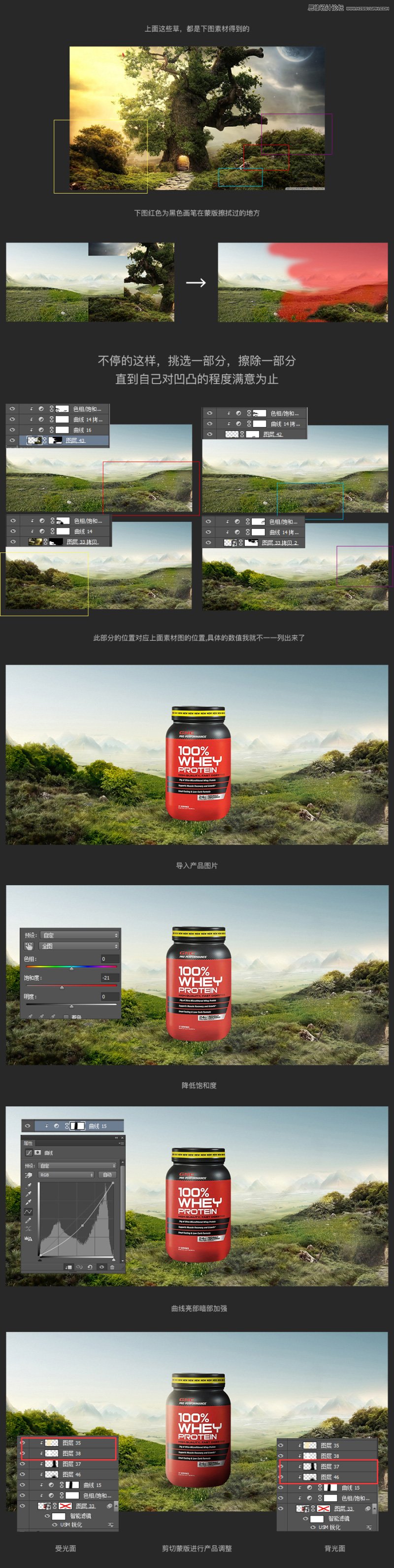 Photoshop�OӋ����̄ծaƷȫ������̳�