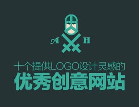 10���ṩLogo�OӋ�`�еĄ���Wվ����