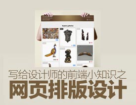 ���o�O(sh��)Ӌ(j��)����ǰ��С֪�R(sh��)֮�W(w��ng)��Ű�