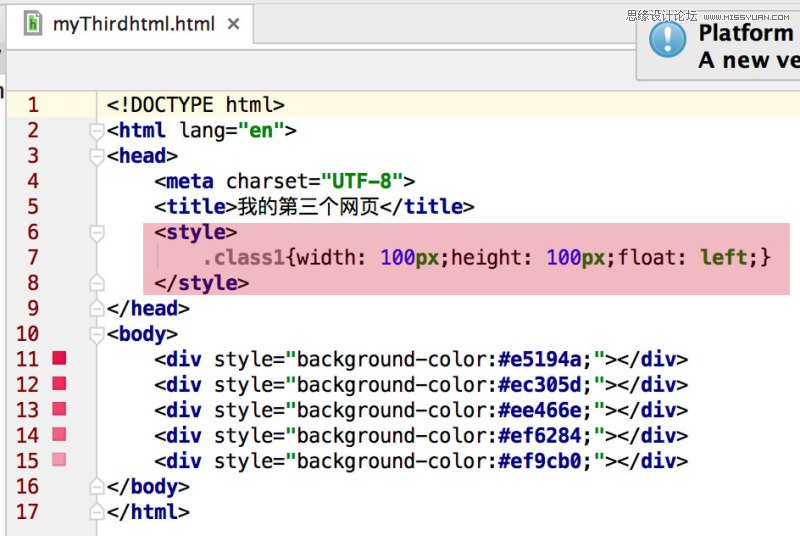 寫給設計師的前端小知識之網頁排版