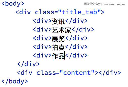 寫給設計師的前端小知識之網頁排版