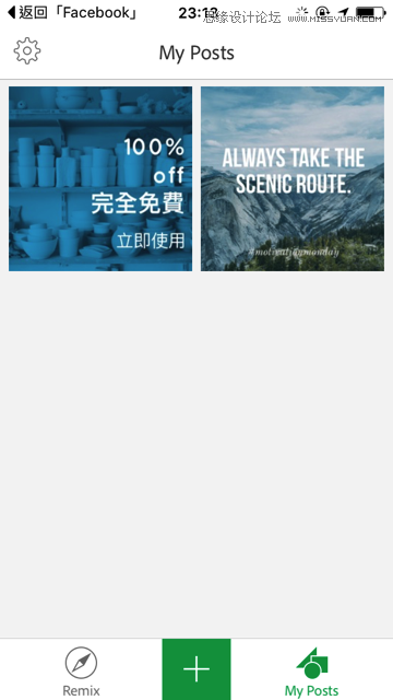 如何快速制作出優秀海報的Adobe Post