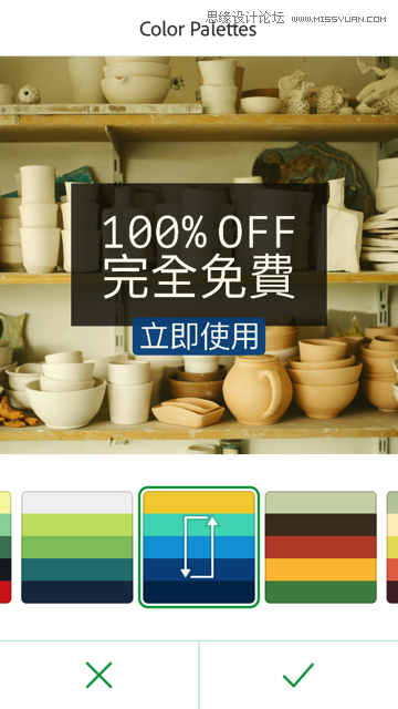 如何快速制作出優秀海報的Adobe Post