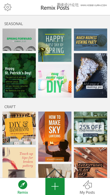 如何快速制作出優秀海報的Adobe Post