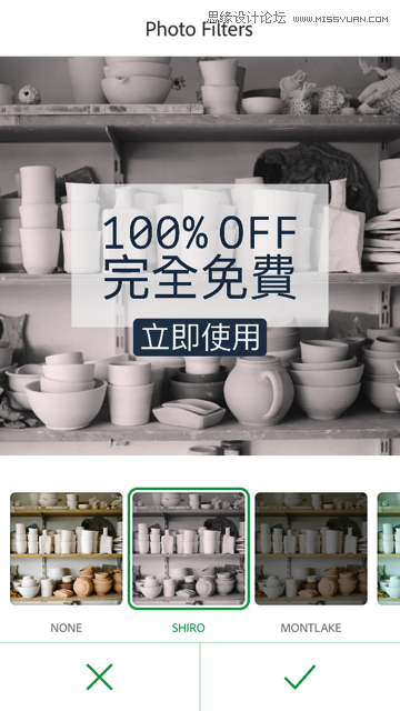 如何快速制作出優秀海報的Adobe Post