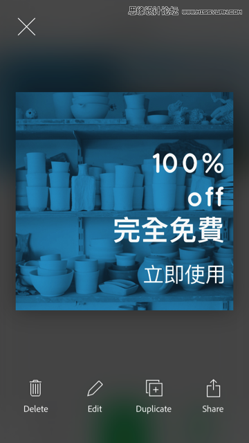 如何快速制作出優秀海報的Adobe Post