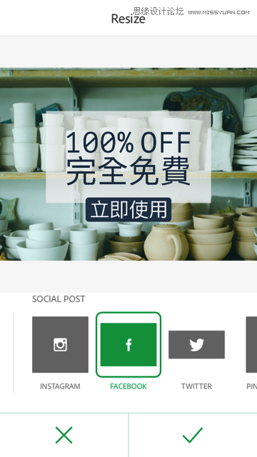 如何快速制作出優秀海報的Adobe Post