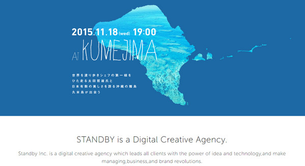 個性鮮明風格迥異的雙色網頁設計欣賞