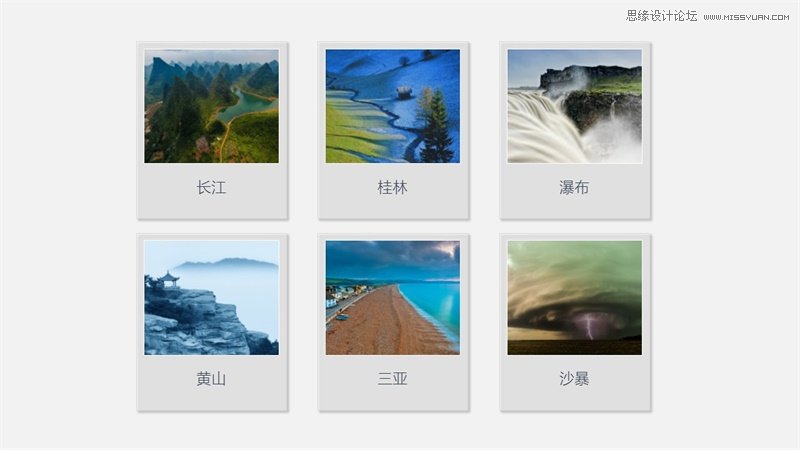 淺談新手如何搞定PPT圖片排版設計