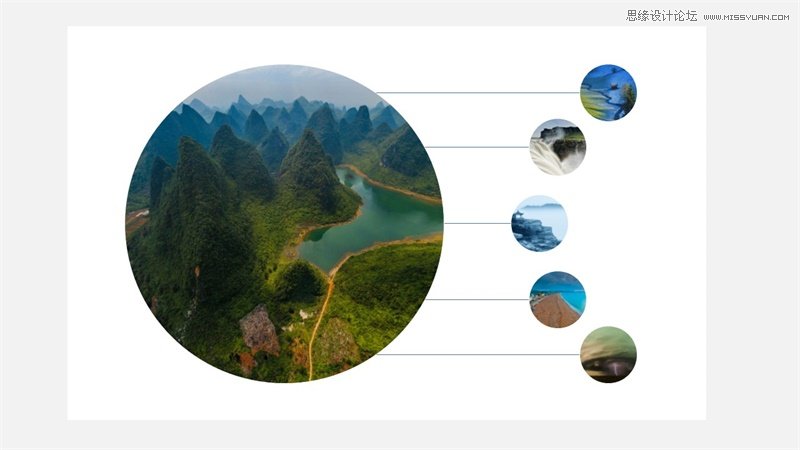 淺談新手如何搞定PPT圖片排版設計