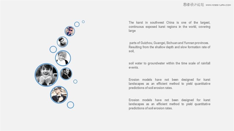 淺談新手如何搞定PPT圖片排版設計