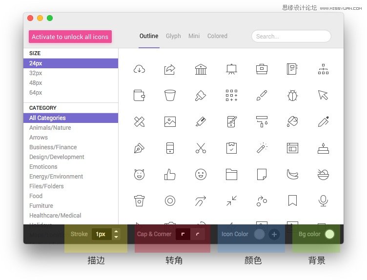 設(shè)計(jì)師必須知道的圖標(biāo)管理工具分享