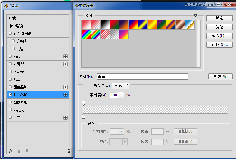 Photoshop詳細解析GIF動畫的制作技巧