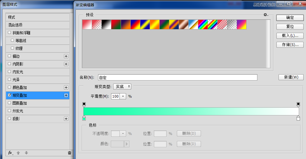 Photoshop詳細解析GIF動畫的制作技巧