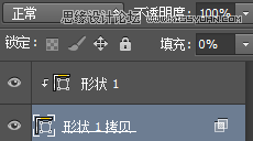 Photoshop詳細解析GIF動畫的制作技巧
