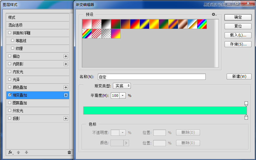 Photoshop詳細解析GIF動畫的制作技巧