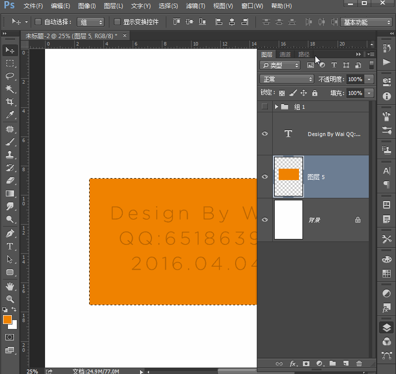 詳細解析PS的各方面冷門小技巧分享