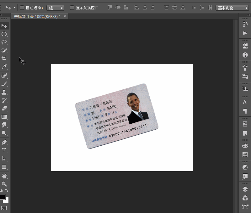 詳細解析PS的各方面冷門小技巧分享
