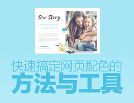 �O(sh��)Ӌ(j��)����ο��ٸ㶨�W(w��ng)�(y��)��ɫ�ķ���