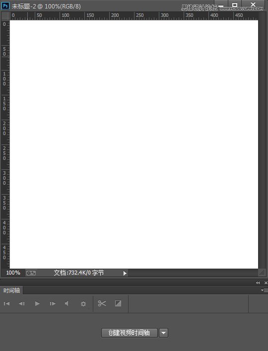 Photoshop詳細解析動畫時間軸的基礎操作