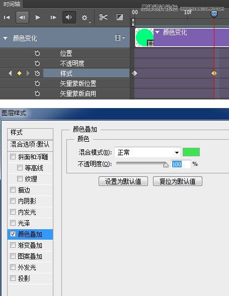 Photoshop詳細解析動畫時間軸的基礎操作