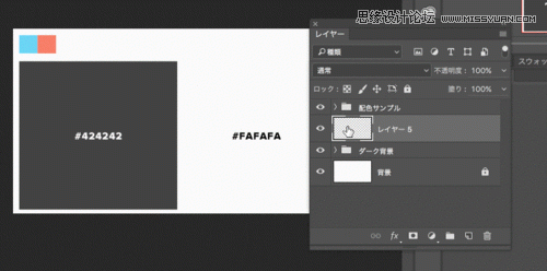 設計師如何快速搞定網頁配色的方法
