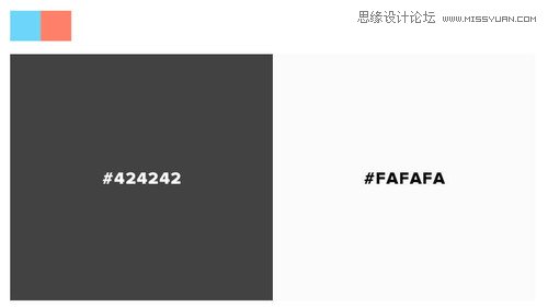 設計師如何快速搞定網頁配色的方法