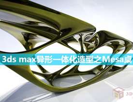 3ds max����һ�w������֮��(chu��ng)������