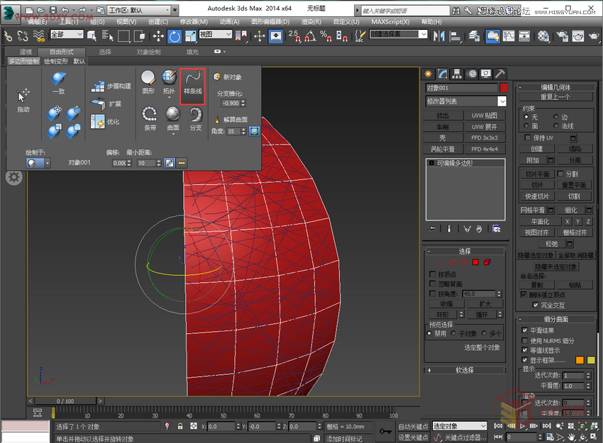 3Dsmax快速制作編織燈罩建模教程