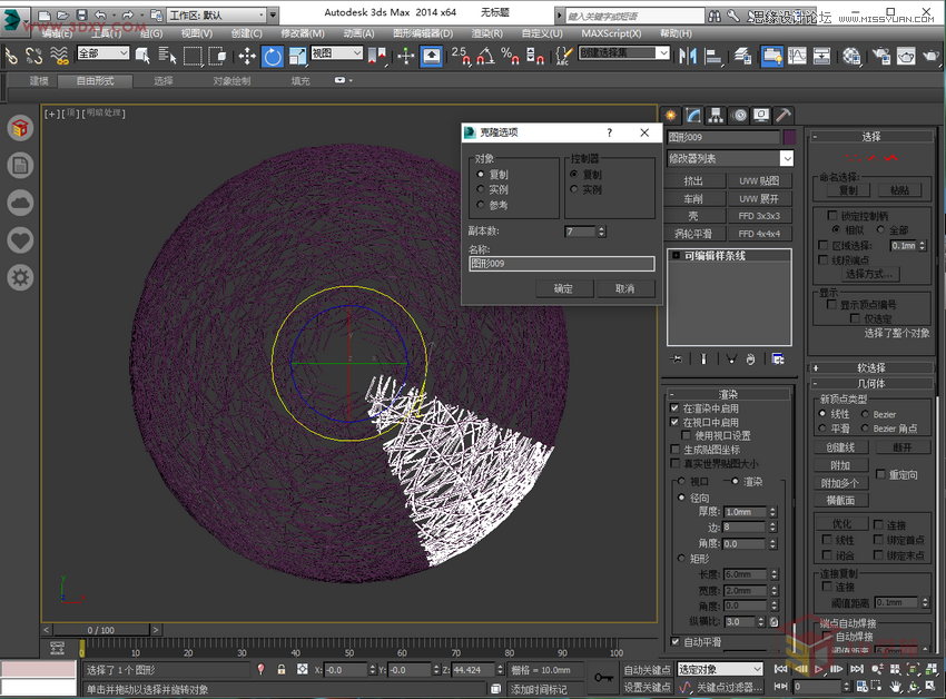 3Dsmax���������������ֽ�ģ�̳�