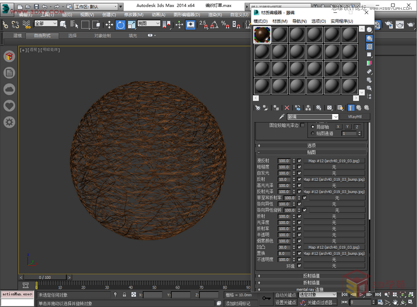 3Dsmax���������������ֽ�ģ�̳�