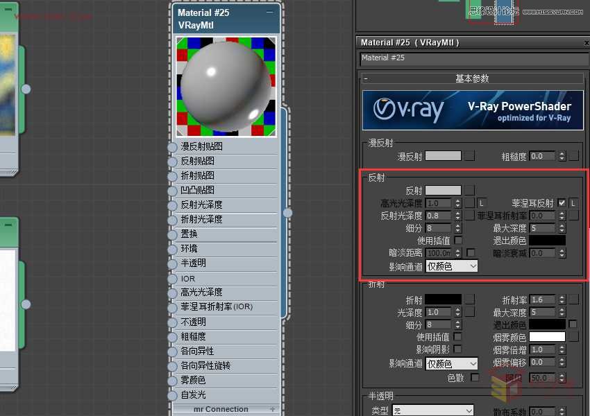 3DMAX使用平鋪貼圖制作馬賽克拼花效果