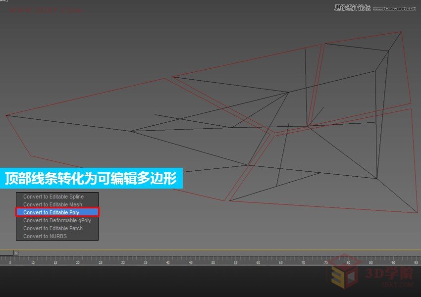 3ds max異形一體化造型之創(chuàng)意桌子