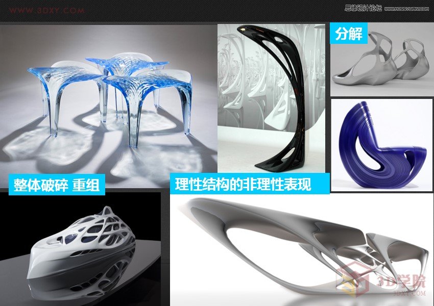 3ds max異形一體化造型之創(chuàng)意桌子