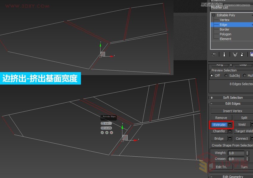 3ds max異形一體化造型之創(chuàng)意桌子