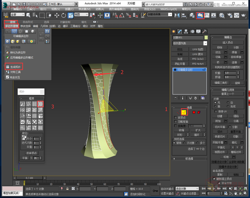 3ds MAX����ʯī�����������ٻ�����ģ