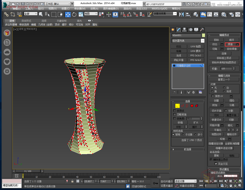 3ds MAX����ʯī�����������ٻ�����ģ